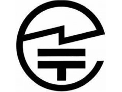无线TELEC认证 