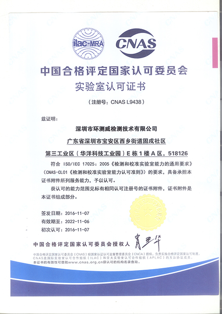 肯尼亚认证