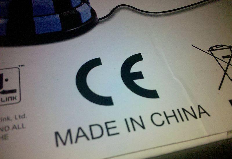 CE认证