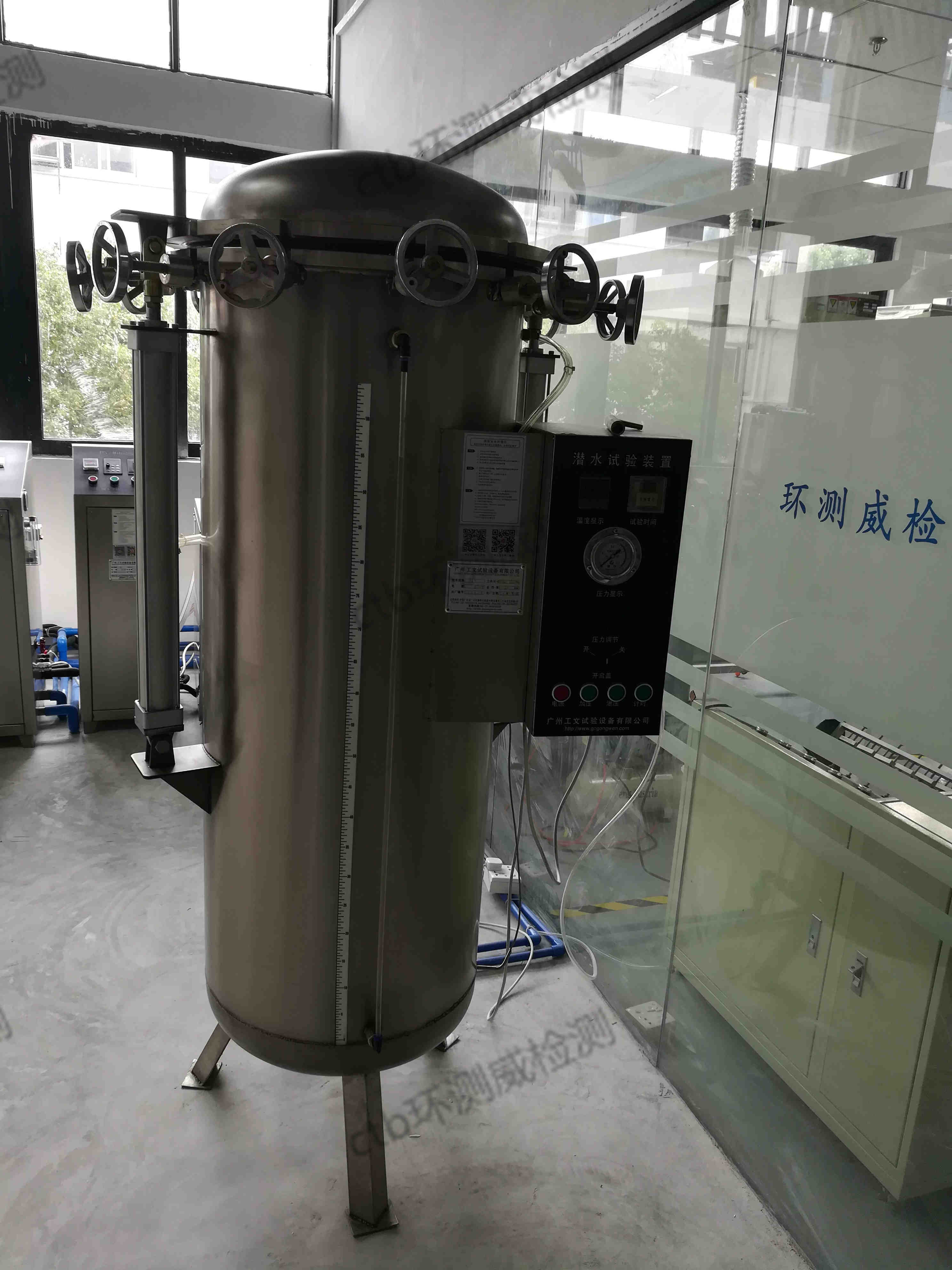 潜水实验装置