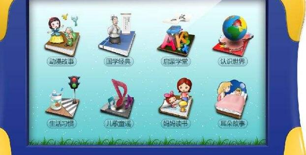 学习机3c认证产品样图