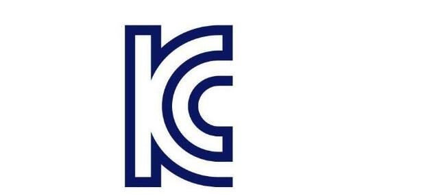 韩国kc认证办理产品