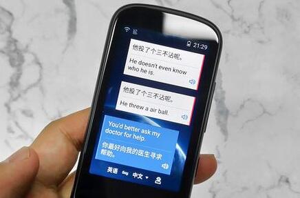 翻译机3c认证产品样图
