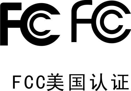 产品办理FCC认证