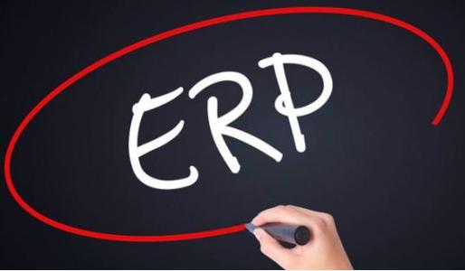 ERP能效认证