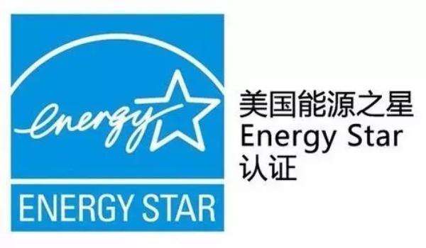 能源之星检测认证