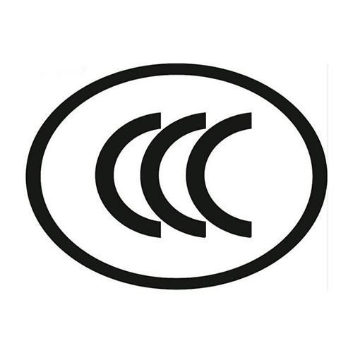 强制性3C认证报告