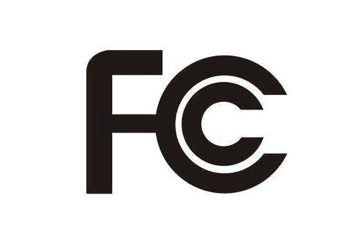亚马逊FCC检测证书