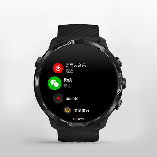 智能手表GB4943检测报告