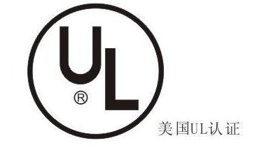 亚马逊UL检测报告