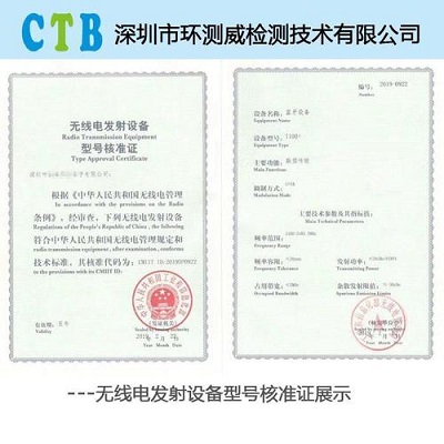 CTA测试报告