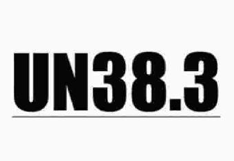 UN38.3检测